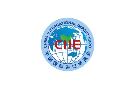 中國國際進口博覽會CIIE（上海進博會）
