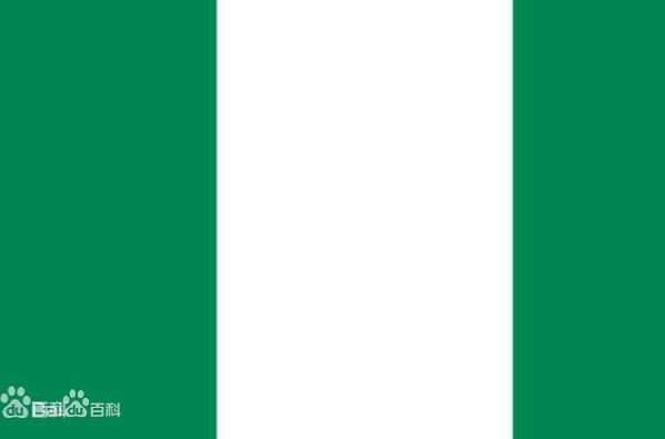 尼日利亞簽證