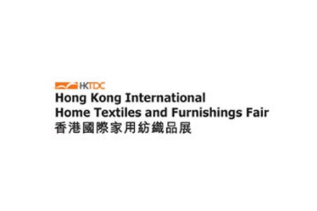 香港國際家用紡織品展覽會Home Textiles Fair
