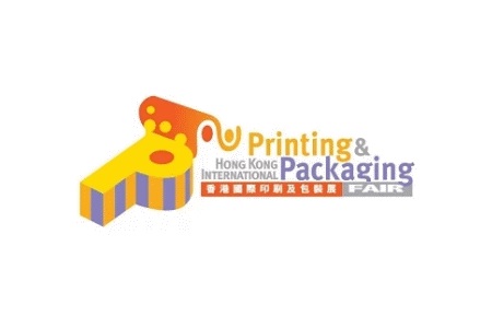 香港國際印刷包裝展覽會HKPP