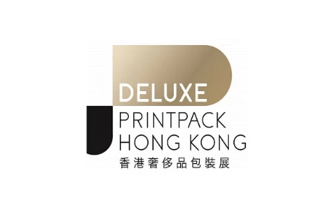 香港奢侈品包裝展覽會DeLuxe PrintPack