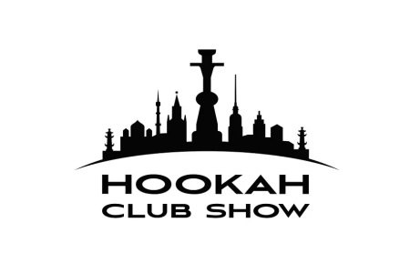 俄羅斯電子煙水煙展覽會（Hookah Club Show）