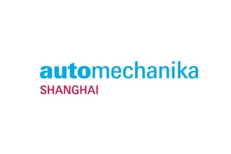 上海國際汽車零配件及維修檢測展覽會Automechanika Shanghai