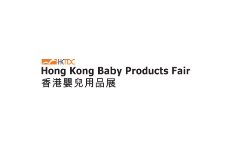 香港國際嬰童用品展覽會Baby Products Fair