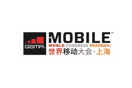 上海世界移動通信大會MWC（上海通信展）