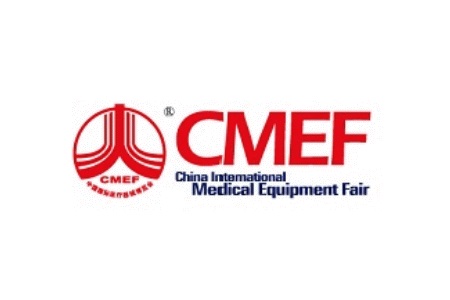中國國際醫療器械展覽會CMEF春季（上海醫療展）