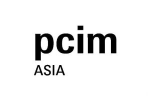 深圳電力元件及可再生能源展覽會PCIM