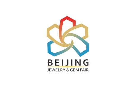 中國國際珠寶首飾展覽會（北京珠寶展）