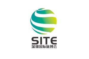 深圳國際旅游產業展覽會SITE（深圳旅博會）