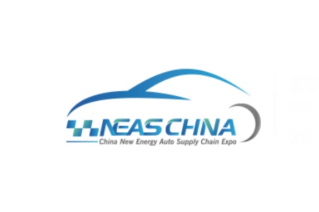 上海國際新能源汽車展覽會