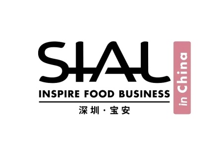 深圳國際食品和飲料展覽會SIAL（西雅深圳食品展）