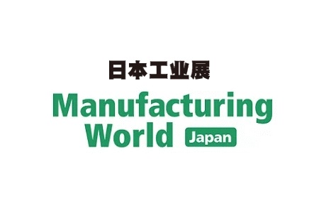 日本東京工業展覽會Manufacturing World