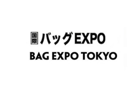 日本東京箱包皮具展覽會秋季BAG