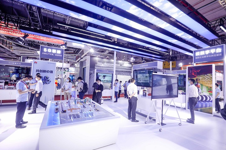 上海冶金工業展覽會2023(www.aequalis-clothing.com)