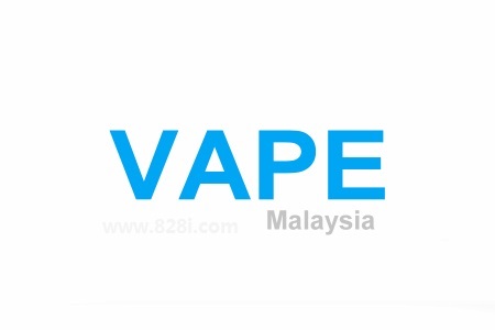 馬來西亞國際電子煙展覽會VAPE