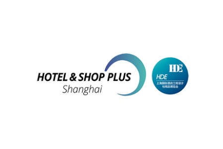 上海國際酒店工程設計與用品展覽會HOTEL & SHOP PLUS