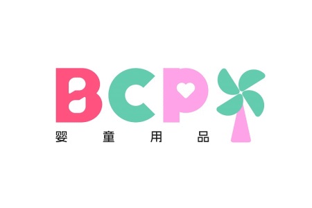 香港環球資源嬰童用品展覽會BCP