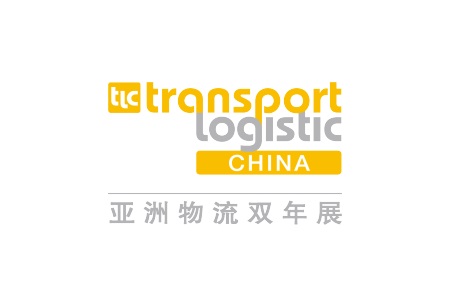 上海國際運輸與物流博覽會-亞洲物流雙年展transport logistic China