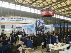 2024上海亞洲混凝土博覽會World of Concrete Asia將于8月14-16日