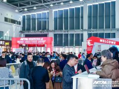 2024第二十屆中國（上海）國際鍛造展覽會