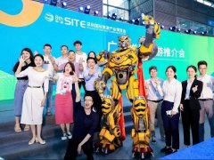 2024年第九屆深圳國際旅業產業博覽會SITE將于6月21日-23日